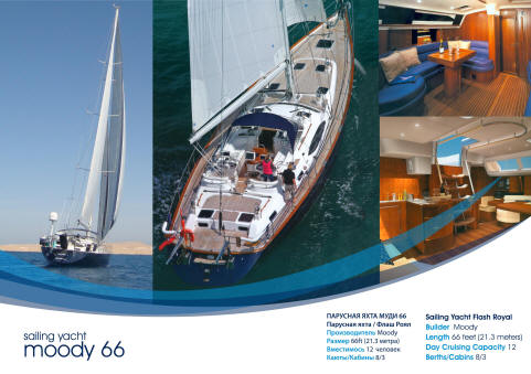 Flash royal sailing yacht for charter in Cyprus